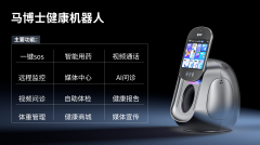 位于深圳市南山区桃源街道龙珠大道121号马博士